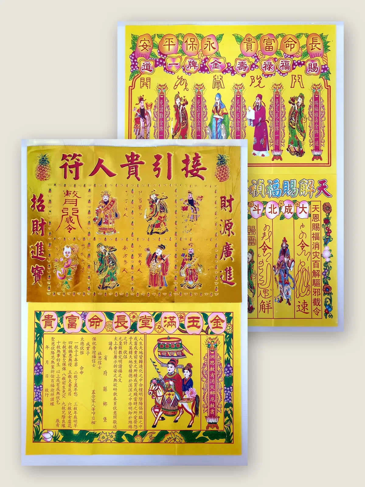 Colourful Xiao Gui Ren (set)
