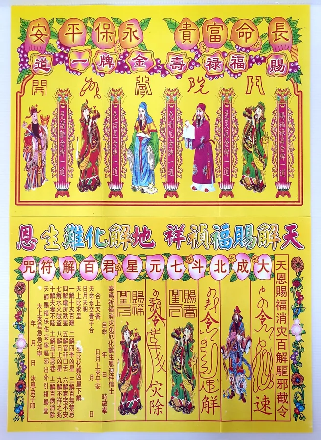 Colourful Xiao Gui Ren (set) 3